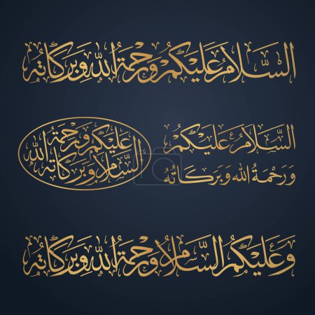 Téléchargez les illustrations : Calligraphie arabe salutation islamique en arabe avec le texte Assalamualaikum Warahmatullahi Wabarakatuh - signifie : Paix sur vous et Dieux miséricorde et - en licence libre de droit