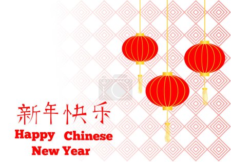 Illustration for Chinese Traditional Lanterns with New Year Greeting Pattern Background. National Eastern holiday concept vector art - Royalty Free Image