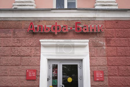 Foto de Logotipo de Alfa Bank en la pared de la casa exterior. antes de entrar. 9 de abril de 2022. Rusia Barnaul. - Imagen libre de derechos