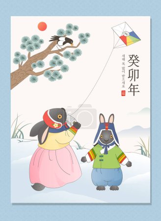Asian tradional folk painting background with rabbit character for new year greeting card