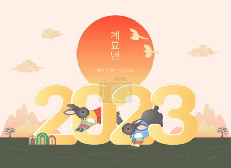 rabbit character drawing for year 2023, suitable for calendar vector illustration