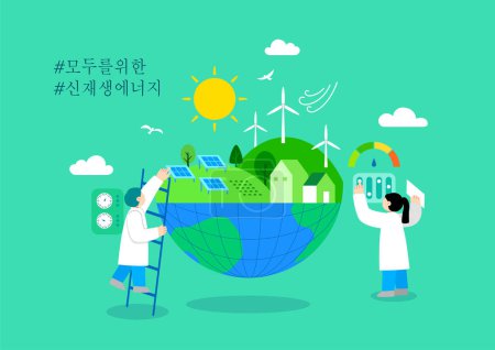 grüne Umweltkampagne Zeichnung, neue erneuerbare Energien