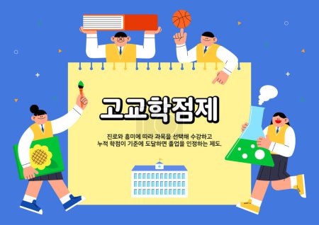 high school credit, score system in Korea, Asia vector illustration