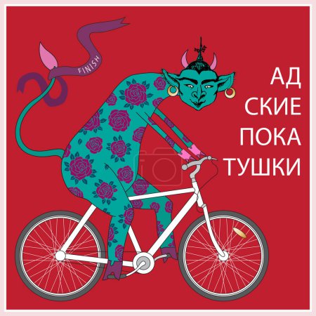 Téléchargez les photos : Course cycliste en enfer. T-shirt imprimé humoristique. Dessin animé dragon en gants de vélo rose, à vélo sur un fond rouge - en image libre de droit