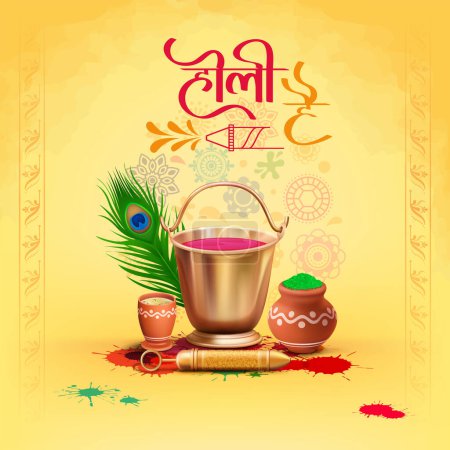 creative indian religious holi festival banner design with illustration of holi elements on yellow background