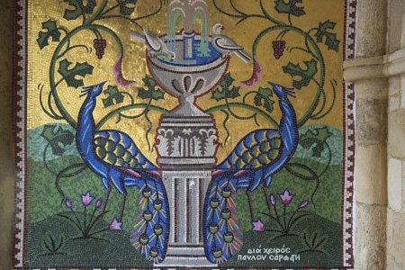 Téléchargez les photos : Belle image de mosaïque dans l'église orthodoxe - en image libre de droit
