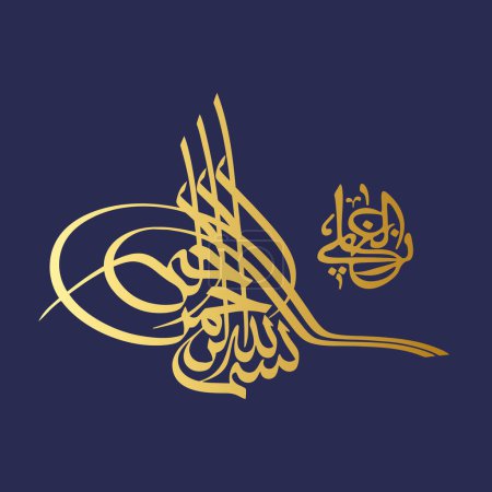 Illustration for Tughra - Imperial calligraphic monogram, seal or signature of a sultan. - Royalty Free Image