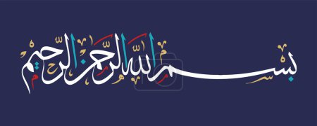 Caligrafía árabe del concepto islámico de ilustración vectorial