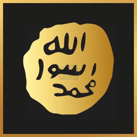 Hz. El sello de Mahoma. sello de profecía. El Islam es el sello sagrado de nuestro Profeta. sello de oro del islam