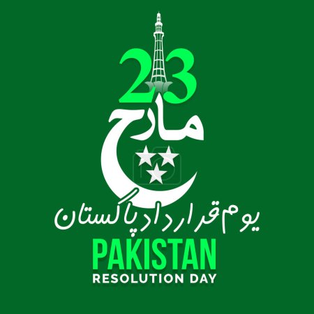 Pakistan's Resolution Day 23rd March 1940 poster design