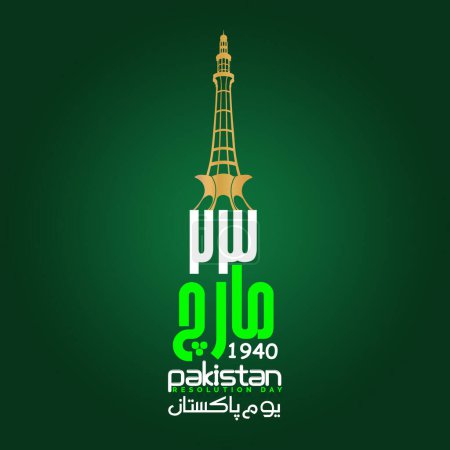 Jour de la Résolution du Pakistan 23 mars 1940 poster design