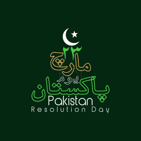 Pakistan's Resolution Day 23rd March 1940 poster design