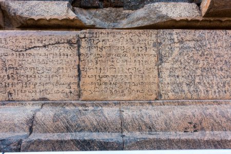 Foto de Inscripciones tamil y sánscrito en el templo del siglo XI - Imagen libre de derechos