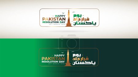 23rd March 1940 Pakistan Resolution Day urdu calligraphic with minar e pakistan vector illustration