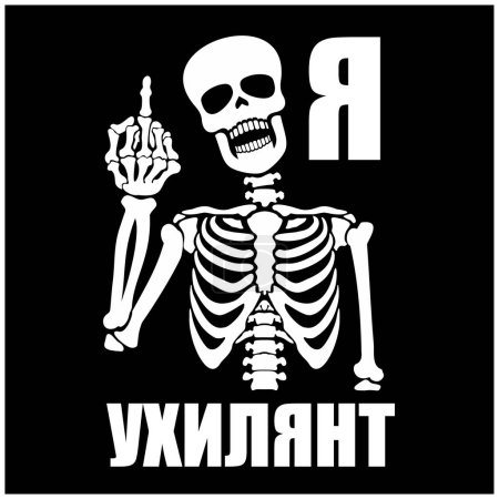 Téléchargez les illustrations : Squelette avec geste main (- ukr I'm a draft dodger) t-shirts vintage design - en licence libre de droit