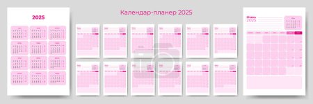 Calendar 2025 in Ukrainian language for daily planner template in pink color