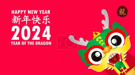 Happy Chinese new year 2024 and little dragon in year of the dragon zodiac Capricorn calendar poster design gong xi fa cai Background illustration vector, Translate happy new year