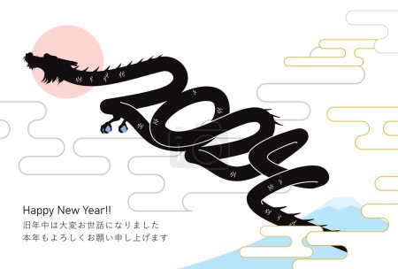 New Year's card with dragon logo illustration Year of the Dragon 2024 horizontal position