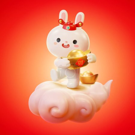 3D Illustration of chubby rabbit wearing God of Wealth's hat holding a gold ingot and lifting its right foot on a white somersault cloud. Text: Wealth