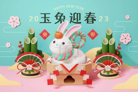 2023 Japanese New Year's card. 3D Rabbit as Kagami mochi in the middle and decorated with kadomatsu at both sides. Text: Year of the rabbit. Guimao year.