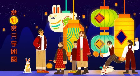 Ilustración de Banner del festival CNY Lantern con la familia asiática celebrando y viendo las linternas colgantes por la noche. Texto: Mirar linternas, ver la luna y tener una reunión - Imagen libre de derechos