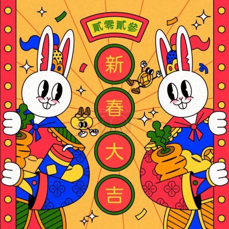 Illustration for Illustration of a pair of rabbit door gods in Chinese costumes holding carrots, coins, and sycees in arms on orange radial background. Text: 2023. Good luck in the new year - Royalty Free Image