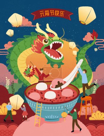 Lantern festival poster. Miniature characters surrounding a bowl of sweet rice ball soup in front of dragon. Night sky background full of floating lanterns. Text: Happy Lantern festival.