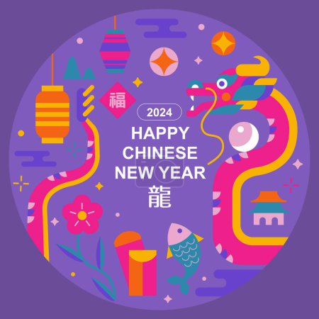 Memphis style year of dragon CNY greeting card. Colorful Chinese dragon, fish, flowers, lanterns, red envelopes, and festive decorations on purple background. Text translation: Fortune. Dragon.
