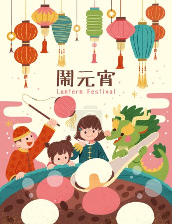 Dragon et enfants dégustant un bol géant de yuan tang dessert avec des lanternes en arrière-plan. Texte : Happy Lantern Festival.