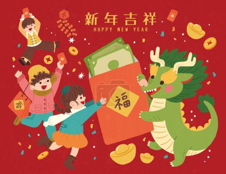 Dragon distribuant une enveloppe rouge aux enfants sur fond rouge avec de l'or et des confettis. Texte : Printemps. Le printemps. Fortune. Nouvel An propice.