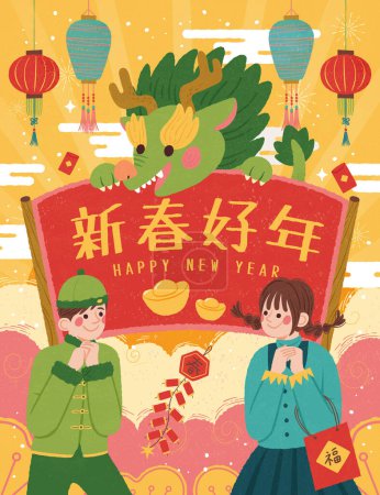 Illustration for Dragon on a scroll with people greeting each other in the front on CNY with lanterns and clouds in the back. Text: Happy New Year. - Royalty Free Image