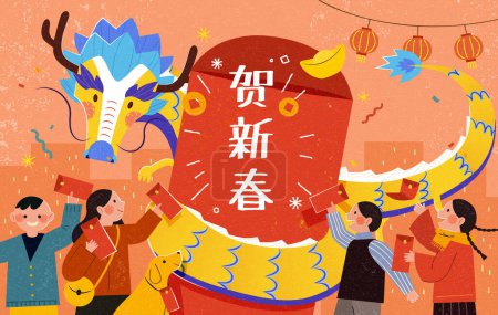 Dragon and kids with red envelopes on orange background with confetti and lanterns around. Text: Happy New Year.