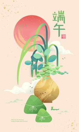 Cartel oriental de Duanwu con plantas festivas y zongzi. Texto: Duanwu. Paz y salud eternas.