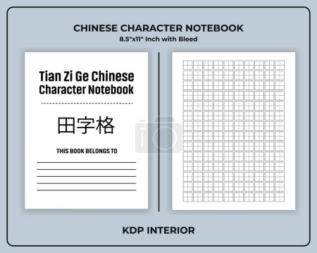 Téléchargez les illustrations : Carnet de Caractère Chinois KDP Intérieur - en licence libre de droit