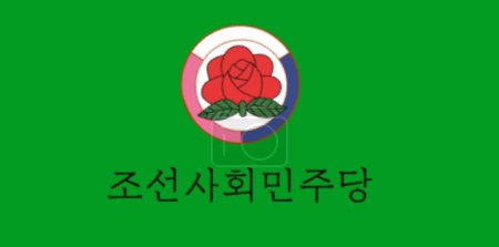 Téléchargez les photos : Drapeau du Parti social-démocrate coréen - en image libre de droit