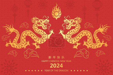 Foto de Feliz año nuevo chino 2024 el signo del zodíaco dragón con nubes, linterna, asiático Símbolos de oro estilo de corte de papel sobre fondo de color. - Imagen libre de derechos