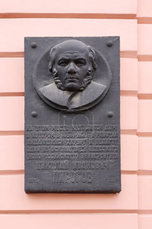 Photo for Memorial plaque to famous surgeon Nikolay Pirogov - Royalty Free Image