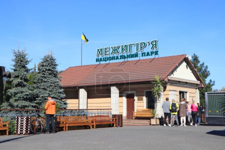 Photo for Entrance in park in Mezhyhirya (former ex-president residence of President Yanukovych) in Kyiv region, Ukraine - Royalty Free Image