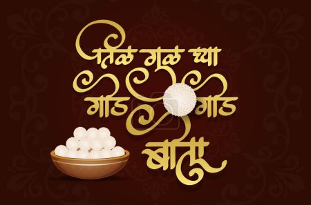 Téléchargez les illustrations : Calligraphie Marathi : Carte de vœux Happy Makar Sankranti avec sésame sucré ou Tilgul Laddu. - en licence libre de droit