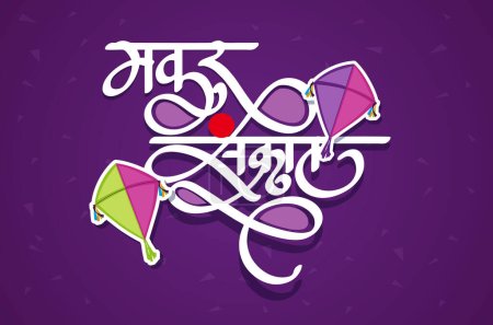Illustration for Happy Makar Sankranti Text Typography writing in Hindi Vector Illustration - Royalty Free Image