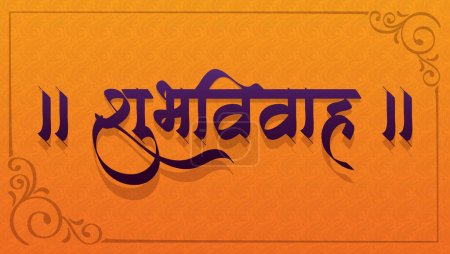 Marathi Kalligraphie Shubh Vivah, was Happy Wedding bedeutet