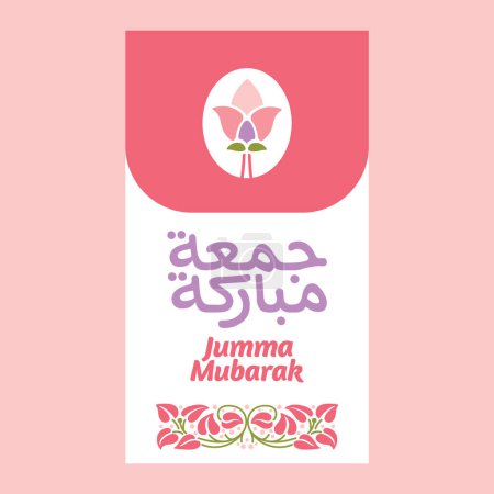 Ilustración de Jumma Mubarak Arabic calligraphy instagram story template (translation: blessed friday) - Imagen libre de derechos