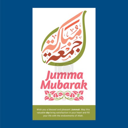 Illustration for Jumma Mubarak Arabic calligraphy instagram story template (translation: blessed friday) - Royalty Free Image