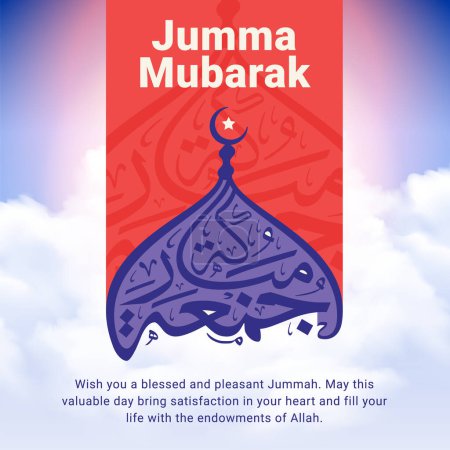 Illustration for Jumma Mubarak Arabic calligraphy dome-shaped (translation: blessed friday) - Royalty Free Image