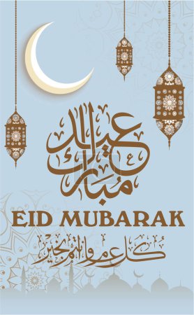 Illustration for Eid Mubarak vector illustration background - Royalty Free Image