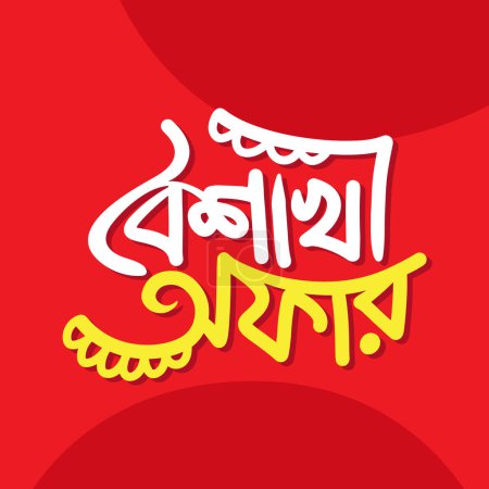 Das traditionelle bengalische Fest bietet Tag-Bangla-Typografie. Pohela boishakh Festival bieten Verkauf an. Großes Angebotsbanner, Plakat, Text. Farbenfroher Hintergrund