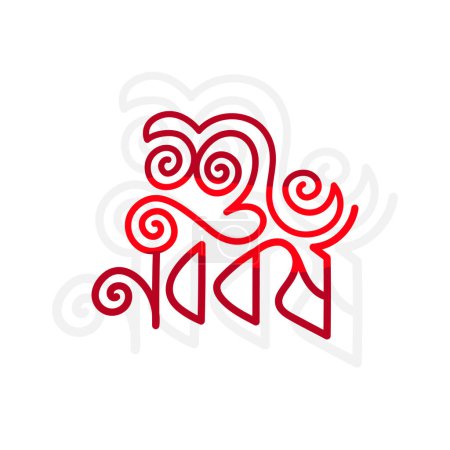 Frohes bengalisches Neujahr, Pohela boishakh bangla Typografie Illustration, Suvo Noboborsho Bengali Traditional Festival Template Design.