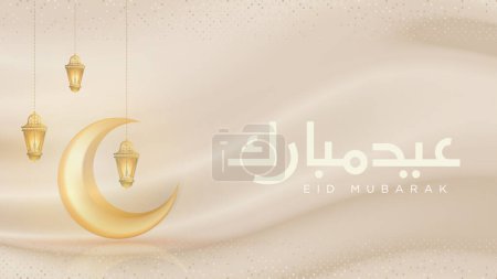 Fondo de lujo Eid Mubarak. Ilustración vectorial de Eid mubarak con caligrafía árabe, mezquita y luna