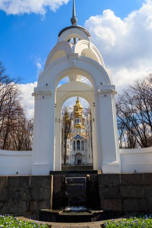 Photo for Mirror Stream fountain in Kharkov, Ukraine - Royalty Free Image