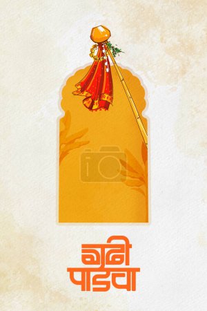 Glücklicher Gudi Padwa. Gudi padwa oder padva ist ein hinduistisches Fest, das in Indien gefeiert wird. Mit einer kreativen Marathi-Typografie bedeutet "Hardik Shubhecha" gute Wünsche anlässlich des Festivals.